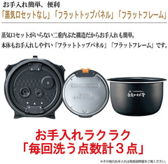 Zojirushi Pressure IH Rice Cooker, 5 Cups NW-JU10-BA