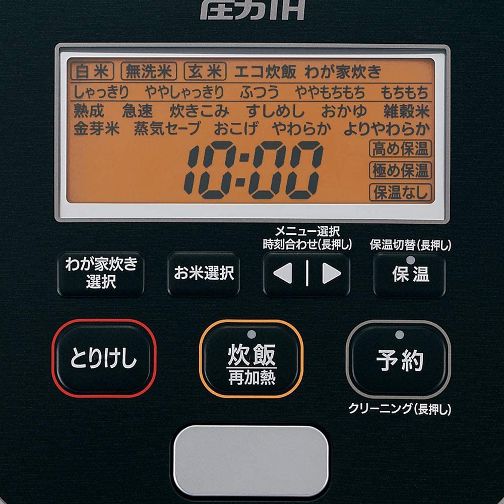 Zojirushi Pressure IH Rice Cooker NWJU10BA YOYOMONO YoYoMoNo
