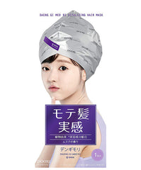 Dengimori Care Intensive Hair Mask - YoYoMoNo