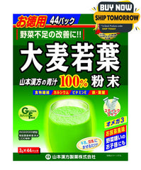 YAMAMOTO Barley Grass Aojiru Powder 100% Natural 3g x 44 Pack - YoYoMoNo