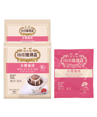 Ogawa Organic Decaf Mocha Drip Coffee 7 Cups - YoYoMoNo