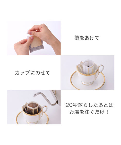 Ogawa Organic Decaf Mocha Drip Coffee 7 Cups - YoYoMoNo