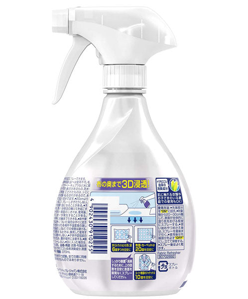 Febreze Deodorizing Spray for Cloth Fragrance-free 370 ml