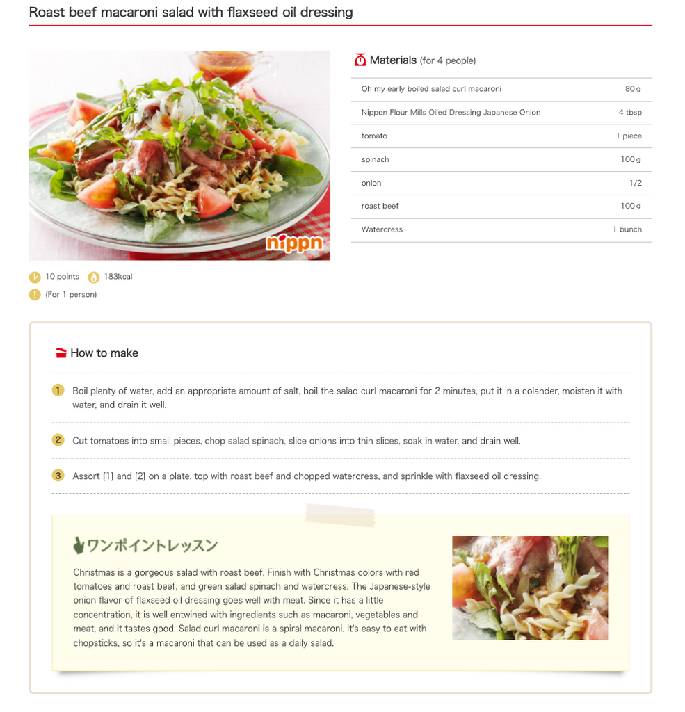 Nippn Salad Dressing with flaxseed oil Japanese style 150ml - YoYoMoNo