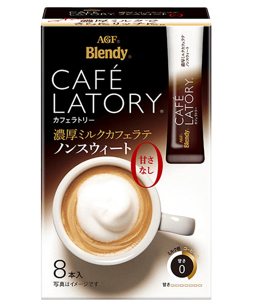 AGF Blendy Cafe Latory Concentrated Milk Caffe latte Non Sweet 11g x 8 Sachets - YoYoMoNo