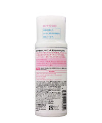 Skin Lab GOKUJUN Hyaluronic Hydrating Milk  140ml - YoYoMoNo