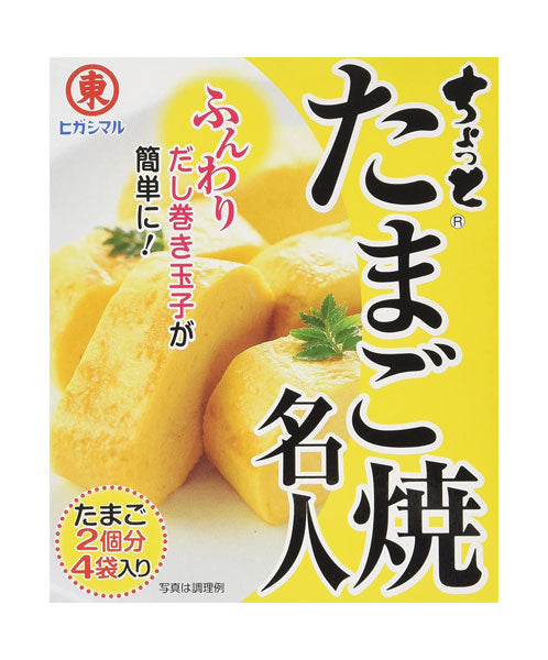 Higashimaru Shoyu Tamagoyaki Seasoning Mixing