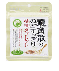 Ryukakusan Kikyo Tablet Matcha Herb Flavor