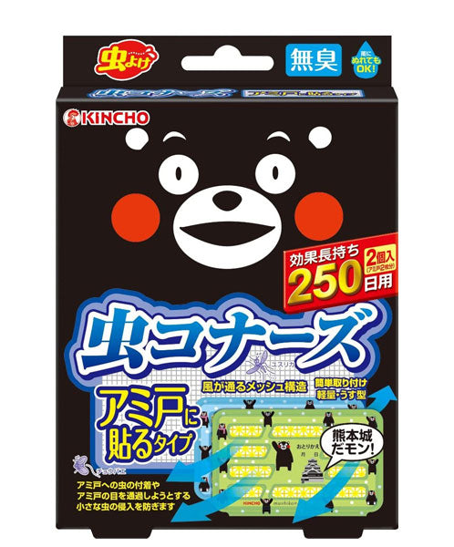 KINCHO MUSHIKONAZU Insect Repellent for Screen Doors