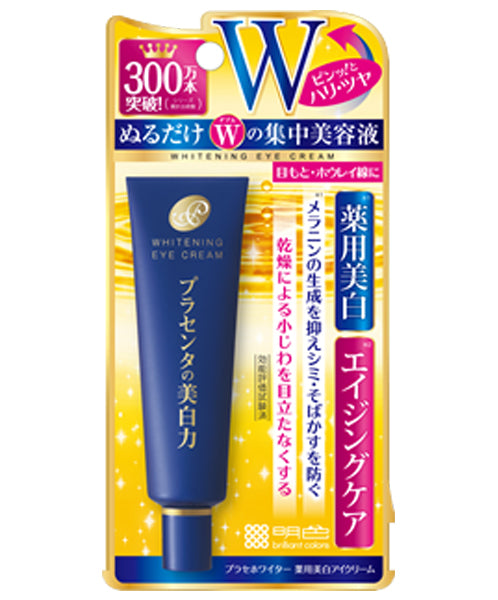 Goree Whitening Beauty Creams5個セット Meishoku Japan Medicated Placenta Whitening & Anti-aging