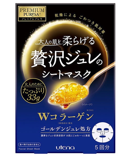 UTENA Premium PUReSA Golden Jelly Mask with Collagen 33g - YoYoMoNo