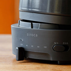 Siroca Cooking Kettle SK-M251